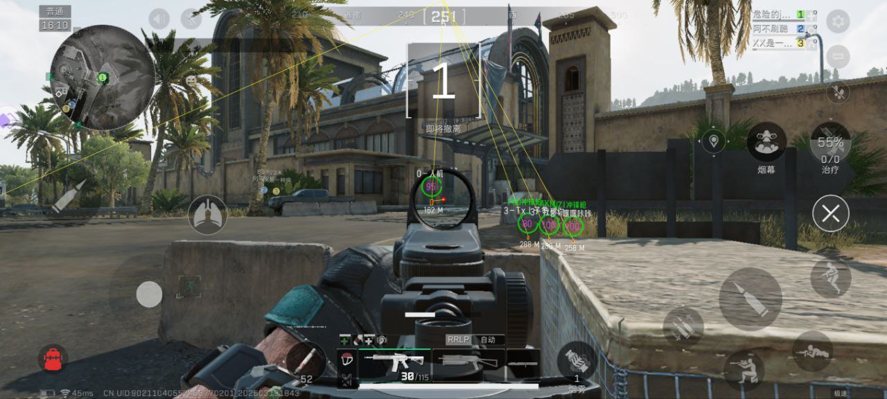 三角洲直装v3.0免费版 - 全新界面｜性能优化