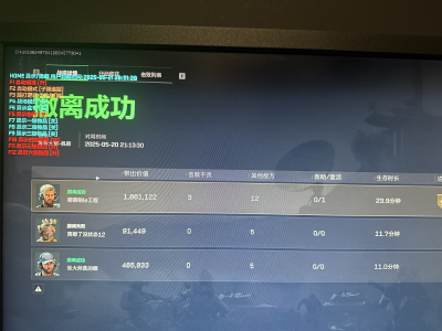 三角洲辅助器免费版最新版本 - 功能优化｜防封加固